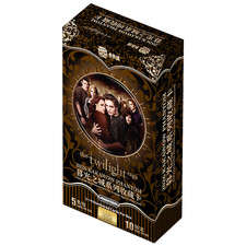 2026 KAKAWOW PHANTOM The Twilight Saga Collection Card Trading Card Box CCG TCG picture