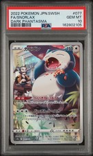 2022 POKEMON JAPANESE SWORD & SHIELD DARK PHANTASMA #077 FULL ART/SNORLAX PSA 10 picture