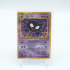 Pokemon TCG Haunter Quick Starter Gift Set Old back lv.26 HP70 No.093 MP picture
