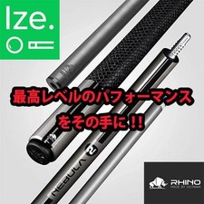 Rhino NEBULA2 Carbon Cue Gray Late July Arrival Used Pool Billiard picture