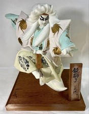 Vintage Japanese Hakata Ningyo Traditional Art Figurine Collectible picture