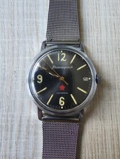 Vostok Soviet USSR Ministry of Defence watch picture