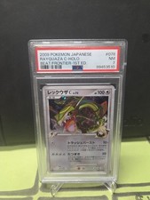2009 POKEMON JAPANESE BEAT OF THE FRONTIER 1ST EDITION RAYQUAZA C-HOLO PSA 7 picture