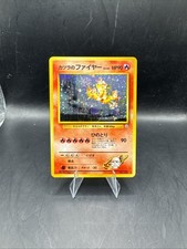 Pokemon TCG Blaine's Moltres lvl 44 Gym Challenge Holo Rare JP 1996💎🔥 picture