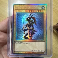 Yu-Gi-Oh Japanese Asian Black Luster Soldier YAC1-JP026 UTR Ultimate Rare picture