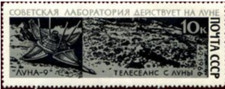 Russia #Mi3298 MNH 1966 Moons Surface [3276] picture