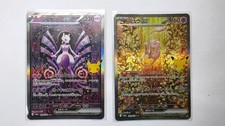 Mewtwo ex Mew ex SAR Set 128/103 129/103 30th Celebration Pokemon Japanese NM picture