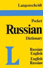 Pocket Russian Dictionary: Russian-English/English-Russian (English and R - GOOD picture