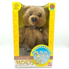 Vintage Bandai Ugokuma Morphin Bear  picture