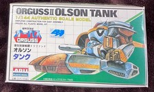ARII 1/144 Olson Tank And Olson Flyer Model Kit New Sealed Vintage Japan picture