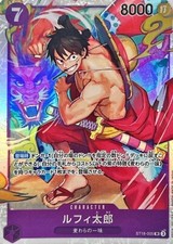 Monkey D Luffy ST18-005 (Super Rare) Start Deck Monkey D Luffy ONE PIECE Japan picture