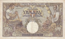 🇷🇸 Yugoslavia / Serbia 1000 Dinara 1942 P-32a (watermark King Petar II) picture