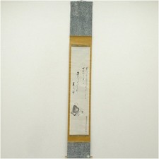 Vintage Sumi Ink Painting Hanging Scroll with Handwritten Paper, Japanese Art picture