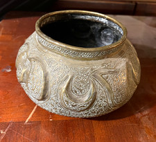 Antique Engraved Brass Bowl / Vessel with Black Interior, Decorative Metal picture