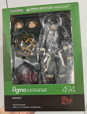 Figma #494 Naofumi Iwatani Rising of the Shield Hero Max Factory New Sealed picture