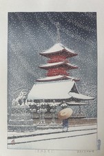 Kawase Hasui , Snow at Ueno Toshogu shrine, Original woodcut print picture