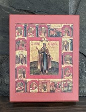 Orthodox Icon Saint Venerable Martyr Eudokia of Heliopolis 23x30 cm (9