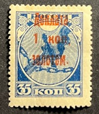 Travelstamps: 1924-25 Russia USSR Stamp Sc #J1 Severing Chain of Bondage MOGH picture
