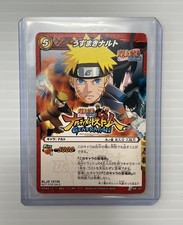 2012 Miracle Carddass NARUTO Ultimate Ninja Storm Generations PS3 Promo PNR 01 picture