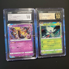 CGC 10 Pokemon TCG 2 Cards Japanese: Giratina 016/054 & Celebi 003/094 Holo picture
