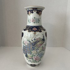 Vintage Japanese Porcelain Chinoiserie Vase Featuring Hand-painted Peacocks picture