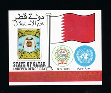 [QATAR] 1971 Independence Day 1.25 Riyals SG MS434 Souvenir Sheet MNH VF CA2412 picture
