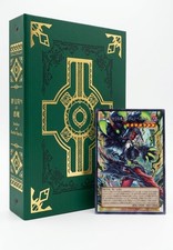 PRESALE Yu-Gi-Oh OCG COMPLETE FILE Seeker of Sinful Spoils Diabellstar US Seller picture