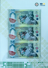 BRUNEI 5 DOLLAR 2026 P-42 COMMEMORATIVE UNCUT 3 IN 1 BANKNOTE LOW NUMBER UNC picture