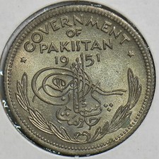 Pakistan 1951 1/2 Rupee P290071 combine shipping picture