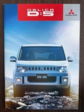 Mitsubishi Delica D:5 2016 Catalog, Car Manual, 46 Pages, Used, Good Condition picture