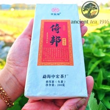 200g Yunnan Pu'er Tea Raw Tea Bricks Ancient Tree Pu'er picture