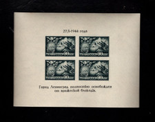 Russia sc#959 (1944) Souvenir Sheet MNH picture