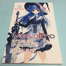 World End WorldEnd Volume 1 Light Novel English Akira Kareno What Do You Do picture