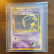 Pokémon TCG Sabrina's Alakazam 065 Expansion Pack Holo Rare Holo JPN 1996 picture
