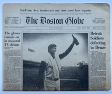 The Boston Globe October 3, 1983 Carl 