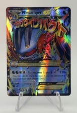 M Swampert EX XY87 XY Holo picture