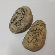 Handcrafted Pharaonic Stone with Egyptian Hieroglyphics, Elegant Decor Art picture
