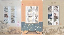 HDDM30 Stamp Three Mint Miniature Sheets – Songci、chuci、and shijing picture