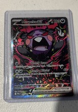 Morpeko ex 117/084 Me05: Pitch Black Holo picture