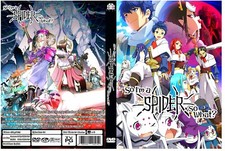 So I'm a Spider, So What? Anime Series Season 1 Dual Audio English/Japanese picture