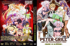 Peter Grill and the Philosopher's.  S1 + S2 Super Extra Uncut Dual Audio Eng/Jpn picture