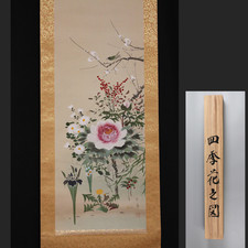 Vintage Japanese Hanging Scroll Four Seasons Flowers Koho Signed Cert Box H023 picture