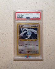 2001 Game Boy Lugia Holo #249 (Japanese Promo)  - PSA 1 picture