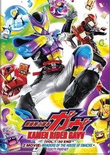 Masked Kamen Rider Gavv Complete Series Vol. 1-50 End+2 Movies DVD [Free Gift] picture