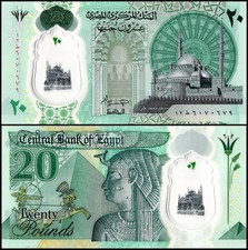 Egypt 20 Pounds, 2023 ND, P-82, UNC, Polymer picture