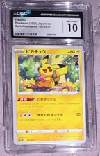 Pokémon Pikachu 014/071 S10a Dark Phantasma JP 2022 Holo CGC 💎 Gem Mint 10 picture