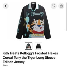 Kith x Frosted Flakes Jersey picture