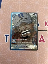 One Piece  Sakazuki OP05-041 L - Japanese Version picture