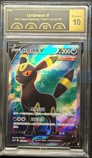 Pokemon Umbreon V 151/132 cs4aC SR PCG 10 Pristine picture