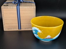 Suiran Nakamura Yellow Kochi Mt Fuji Wave Matcha Tea Bowl W4.9in w/Box Japan picture
